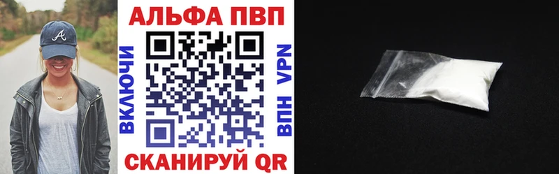 где купить Кинешма shop состав A-PVP крисы CK