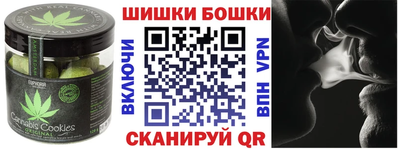 Печенье с ТГК конопля  Кинешма 