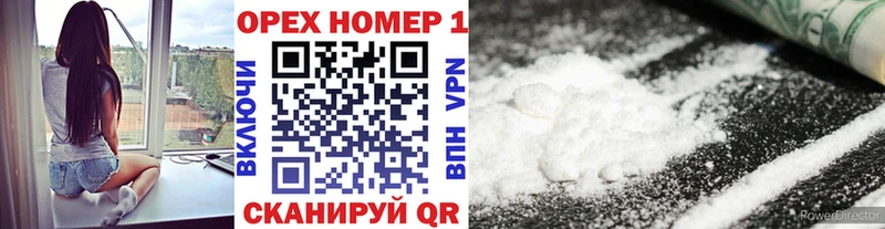 Cocaine 99%  KRAKEN зеркало  Кинешма  цены  