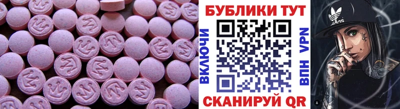 Экстази ешки  купить наркотики сайты  Кинешма 