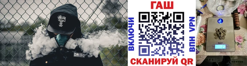 Гашиш хэш  купить   Кинешма 