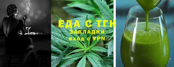меф Протвино