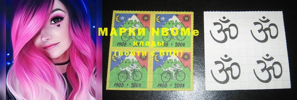 первитин Абдулино