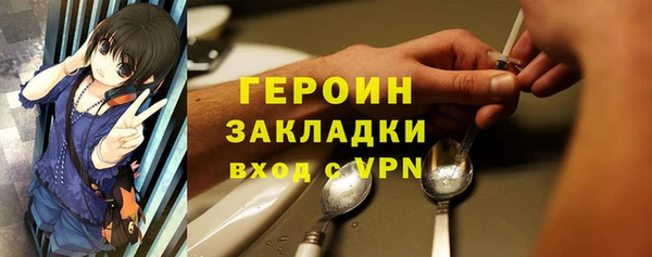 бутират Пролетарск