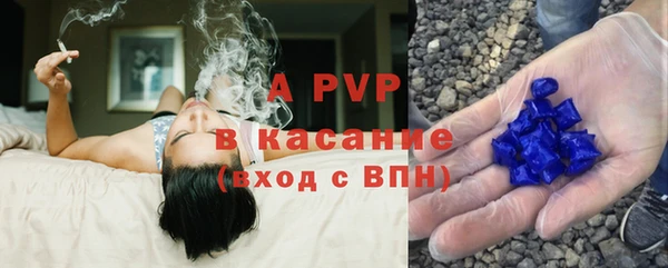 меф Протвино