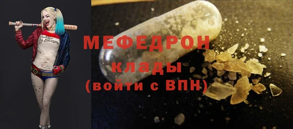 бошки Абаза