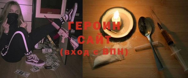 бутират Пролетарск