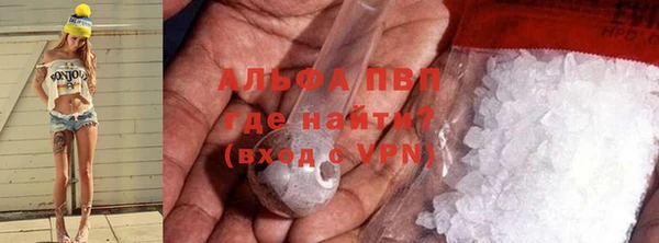 бошки Абаза