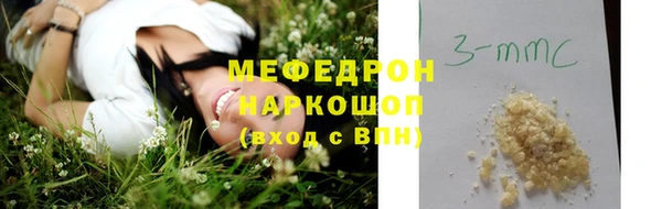бошки Абаза