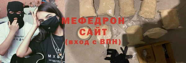 бошки Абаза