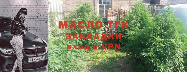 меф Протвино