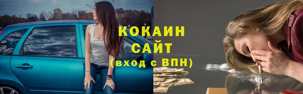 первитин Абдулино