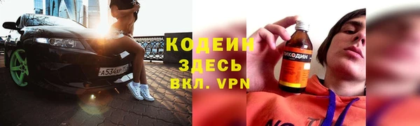 первитин Абдулино