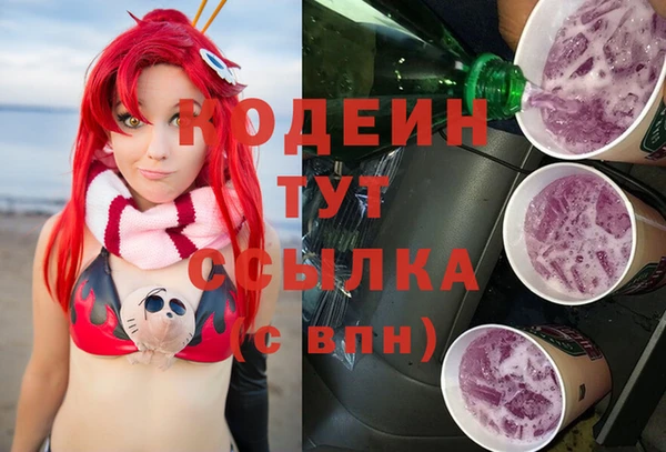 меф Протвино