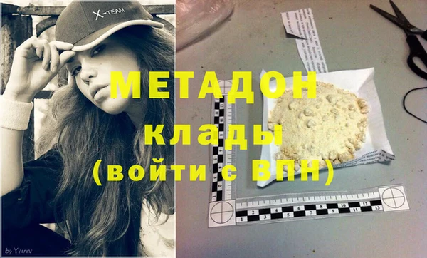 первитин Абдулино