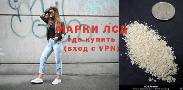 бошки Абаза