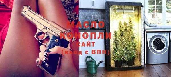 бутират Пролетарск