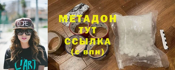первитин Абдулино