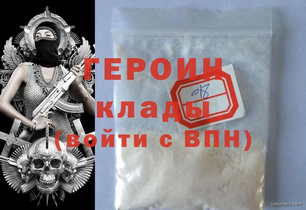 2c-b Абинск
