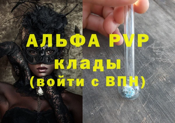 бутират Пролетарск