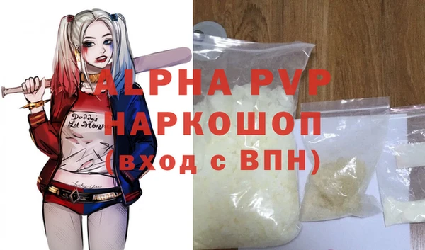 меф Протвино
