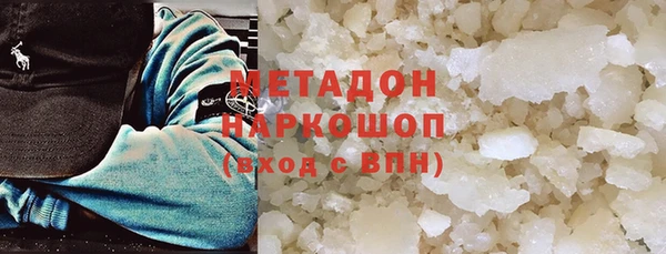 бошки Абаза