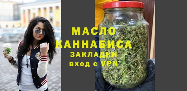 бутират Пролетарск