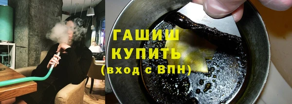 первитин Абдулино