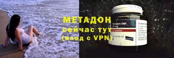бошки Абаза