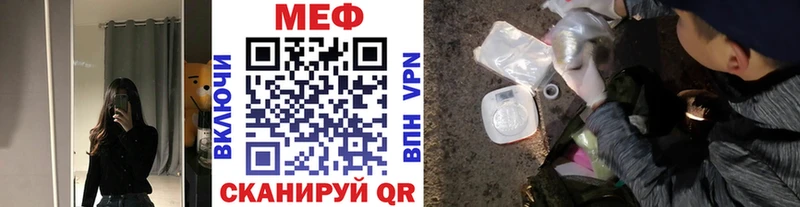 наркота  omg зеркало  МЕФ мяу мяу  Кинешма 