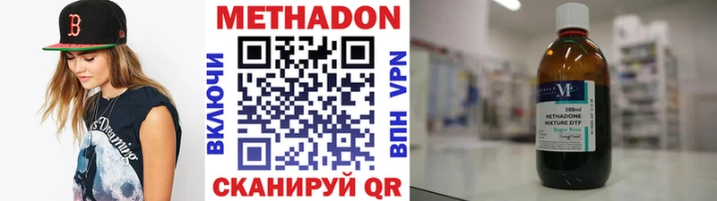 МЕТАДОН мёд  Кинешма 