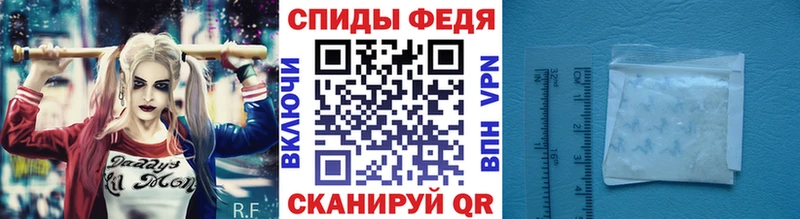 Метамфетамин винт  Кинешма 