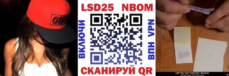 kraken онион  наркошоп  Кинешма  Марки N-bome 1,8мг 
