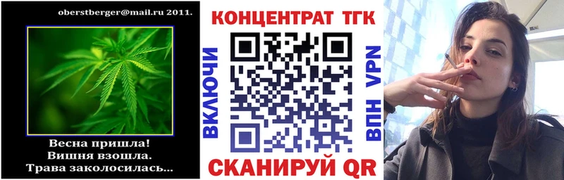 Дистиллят ТГК концентрат  Кинешма 